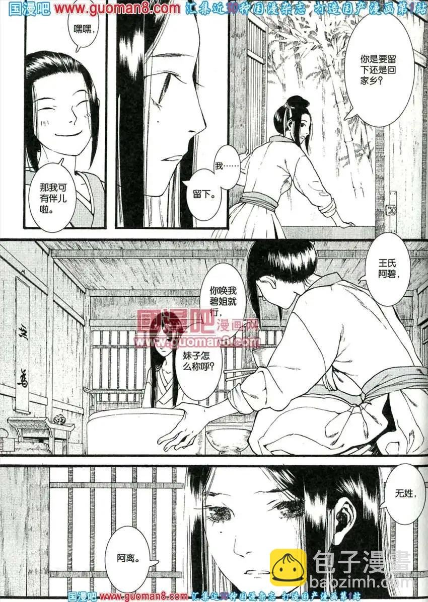342期 全本