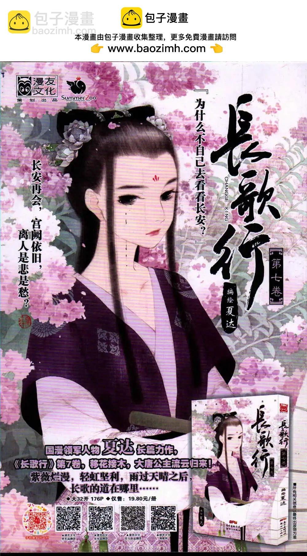 第369期 全本