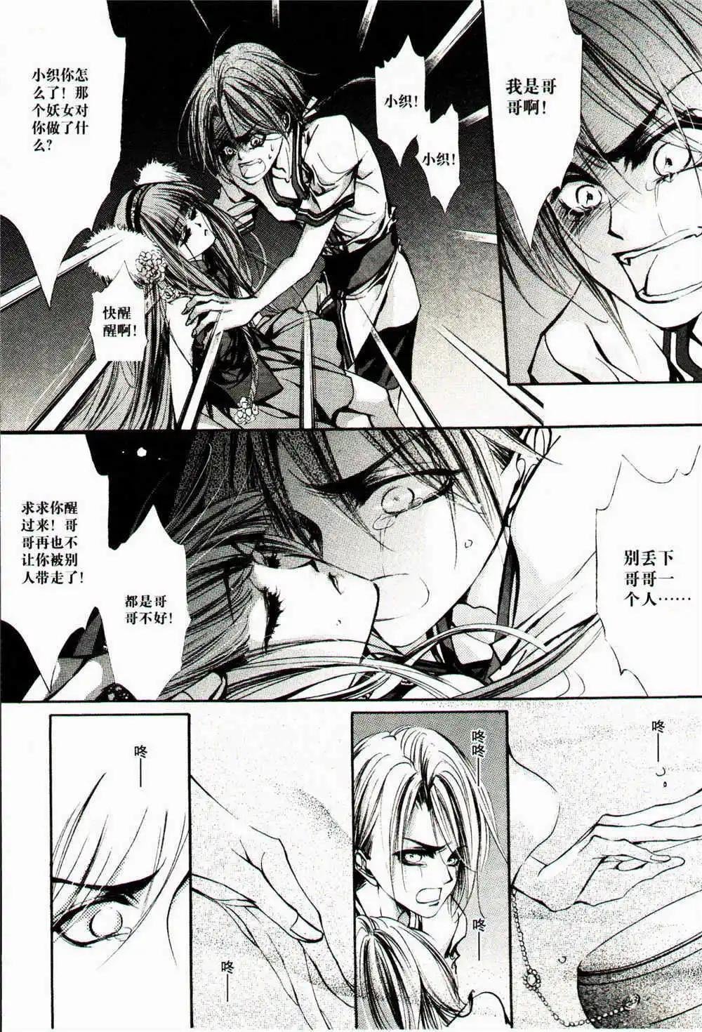 第369期 全本