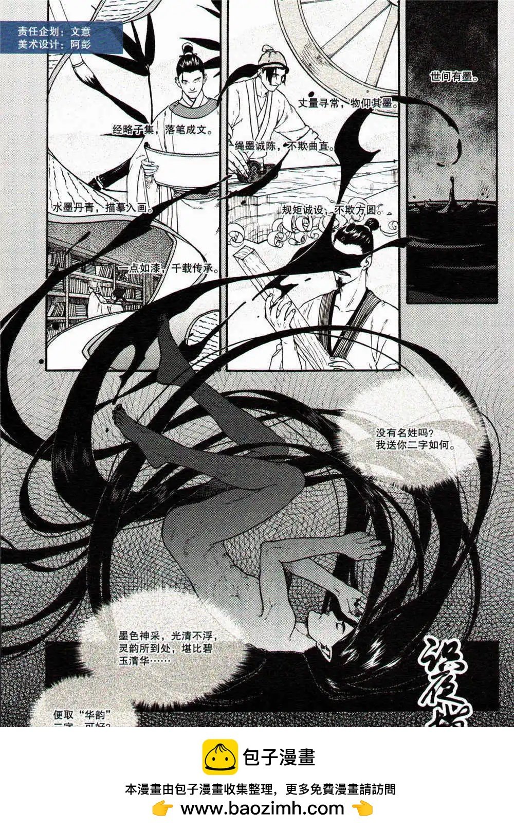 第369期 全本