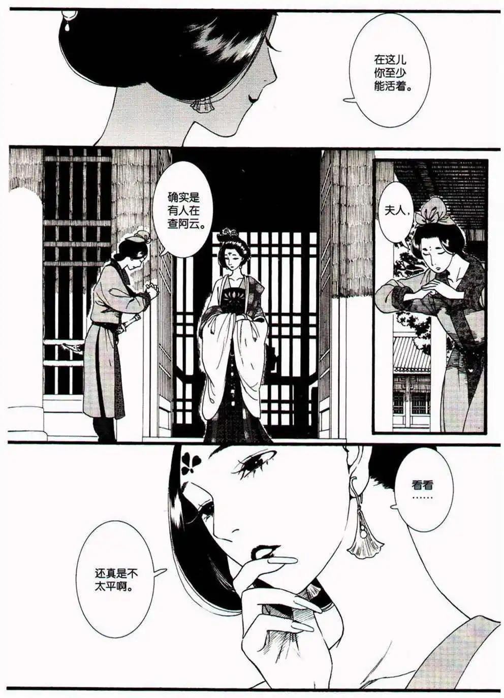第370期 全本