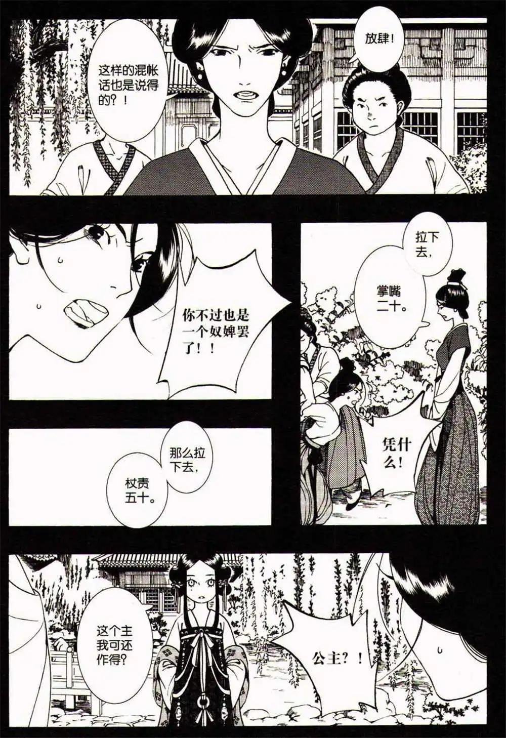 第370期 全本