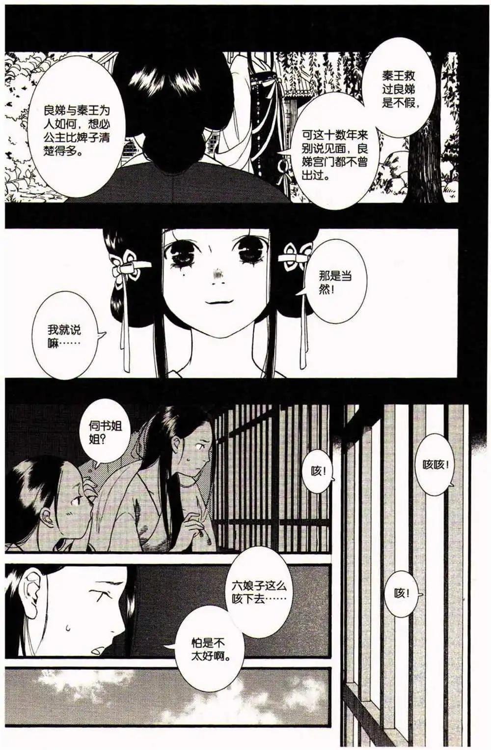 第370期 全本
