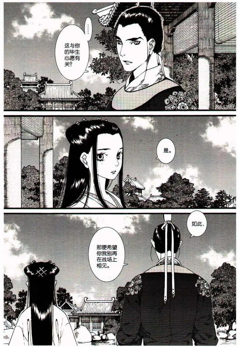 第370期 全本