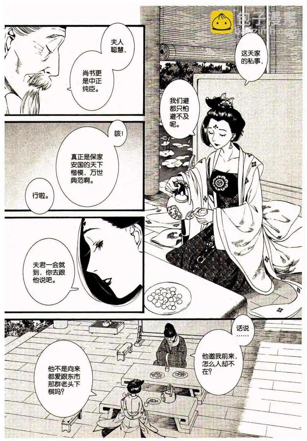 第370期 全本