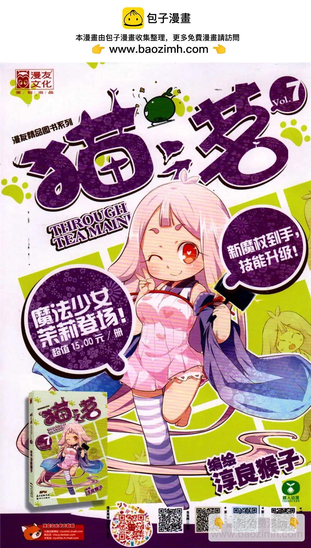 第371期 全本