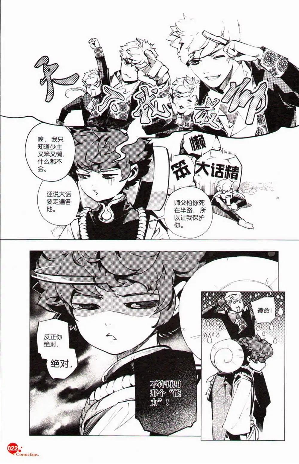 第371期 全本
