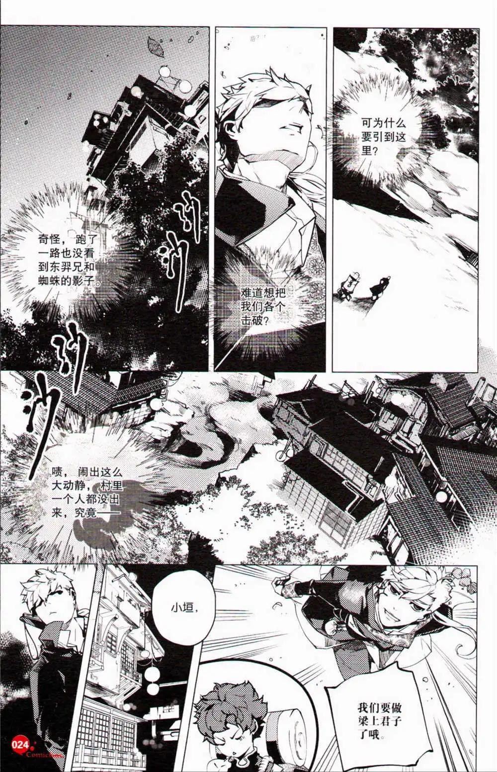 第371期 全本