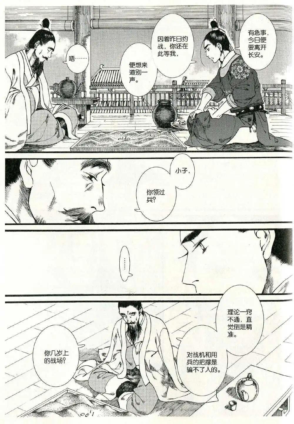 第372期 全本
