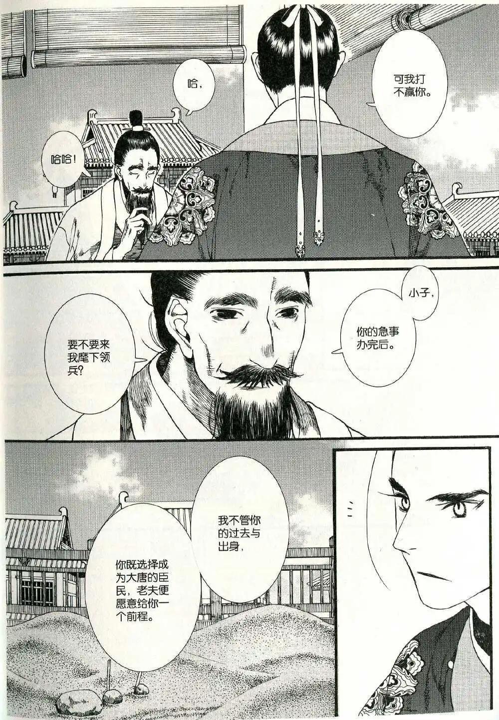 第372期 全本