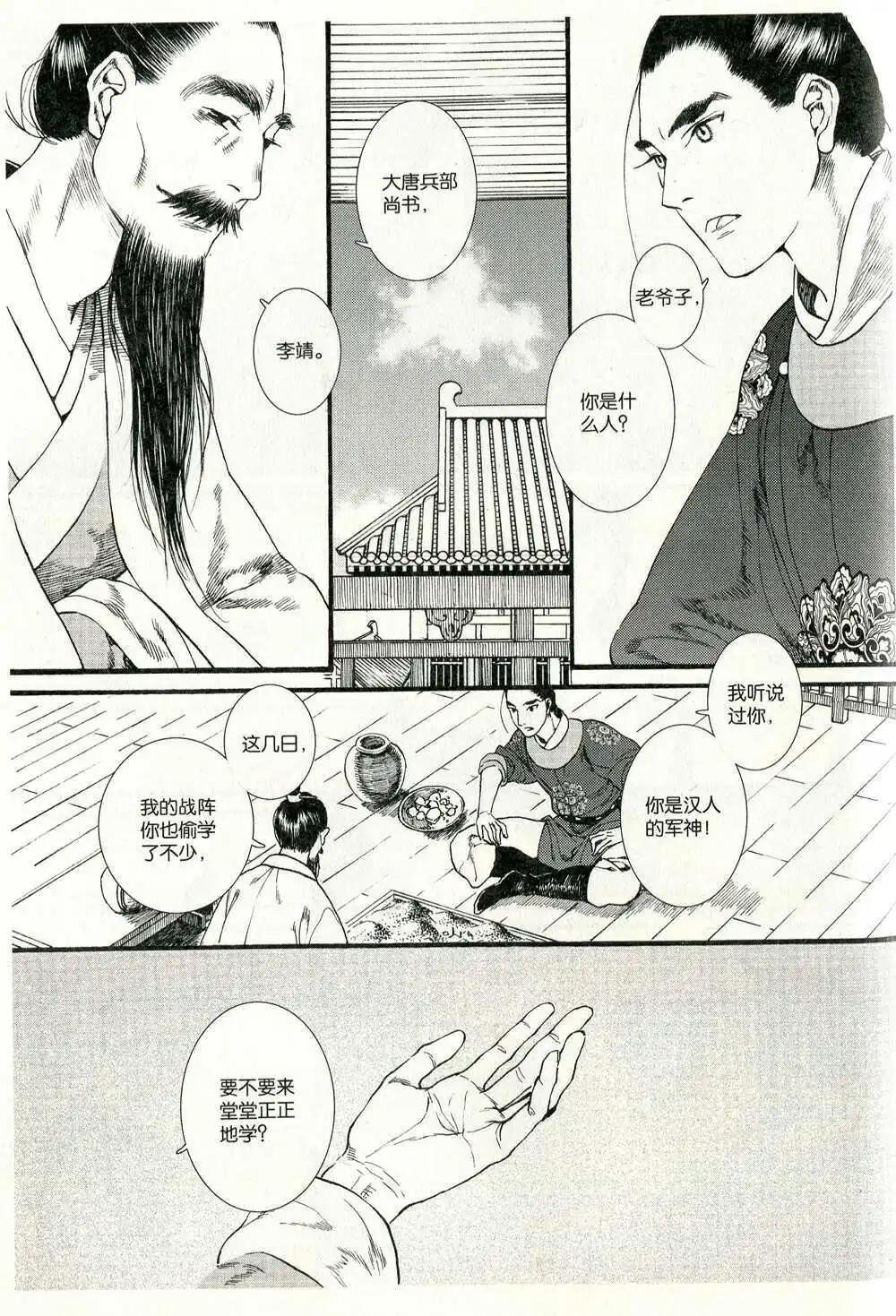 第372期 全本