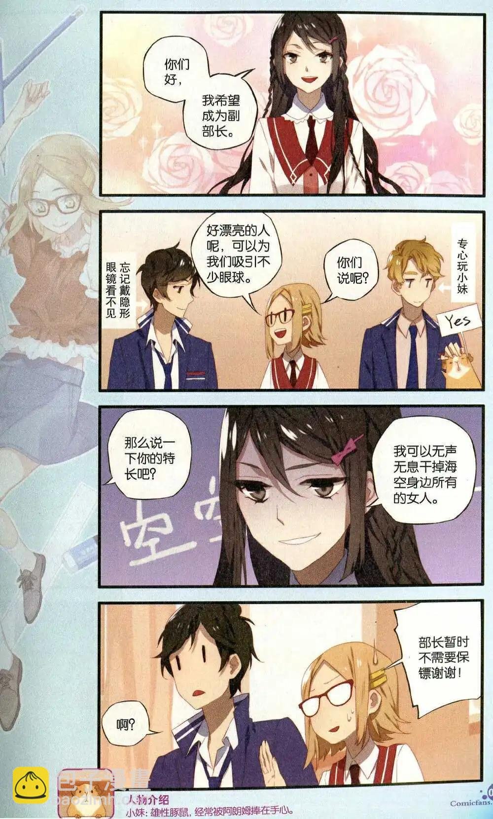 第372期 全本
