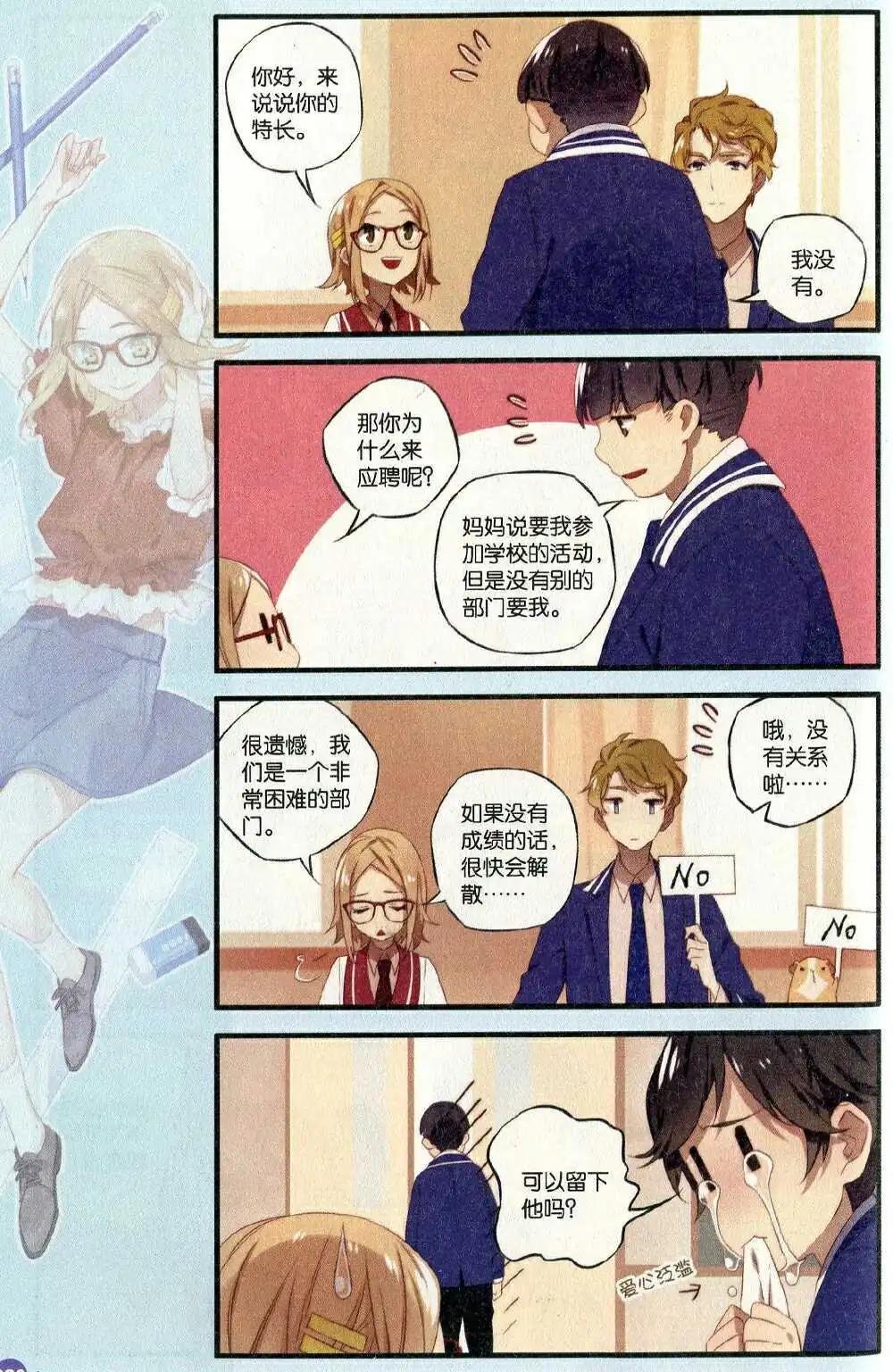 第372期 全本