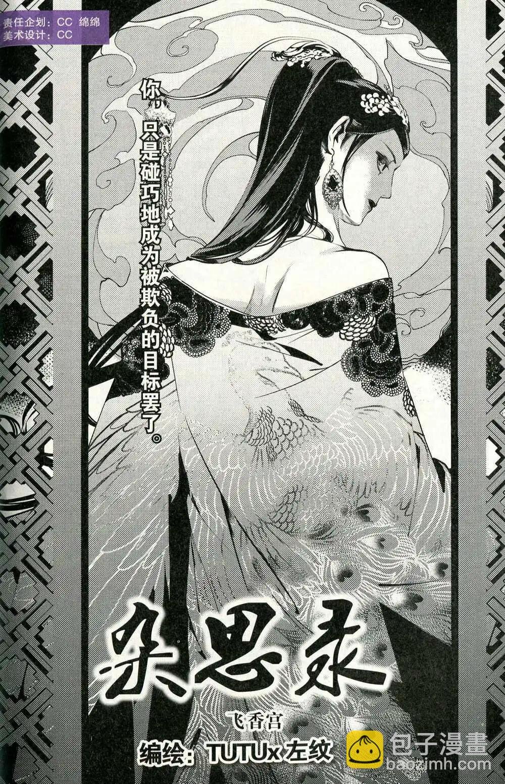第372期 全本