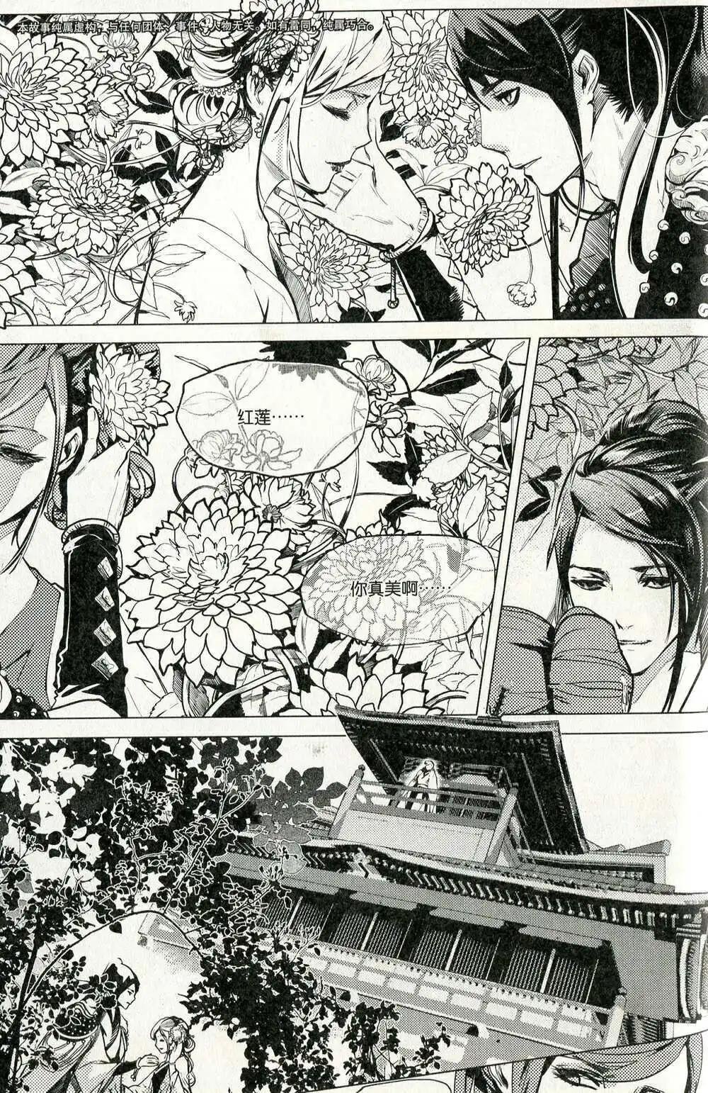 第372期 全本