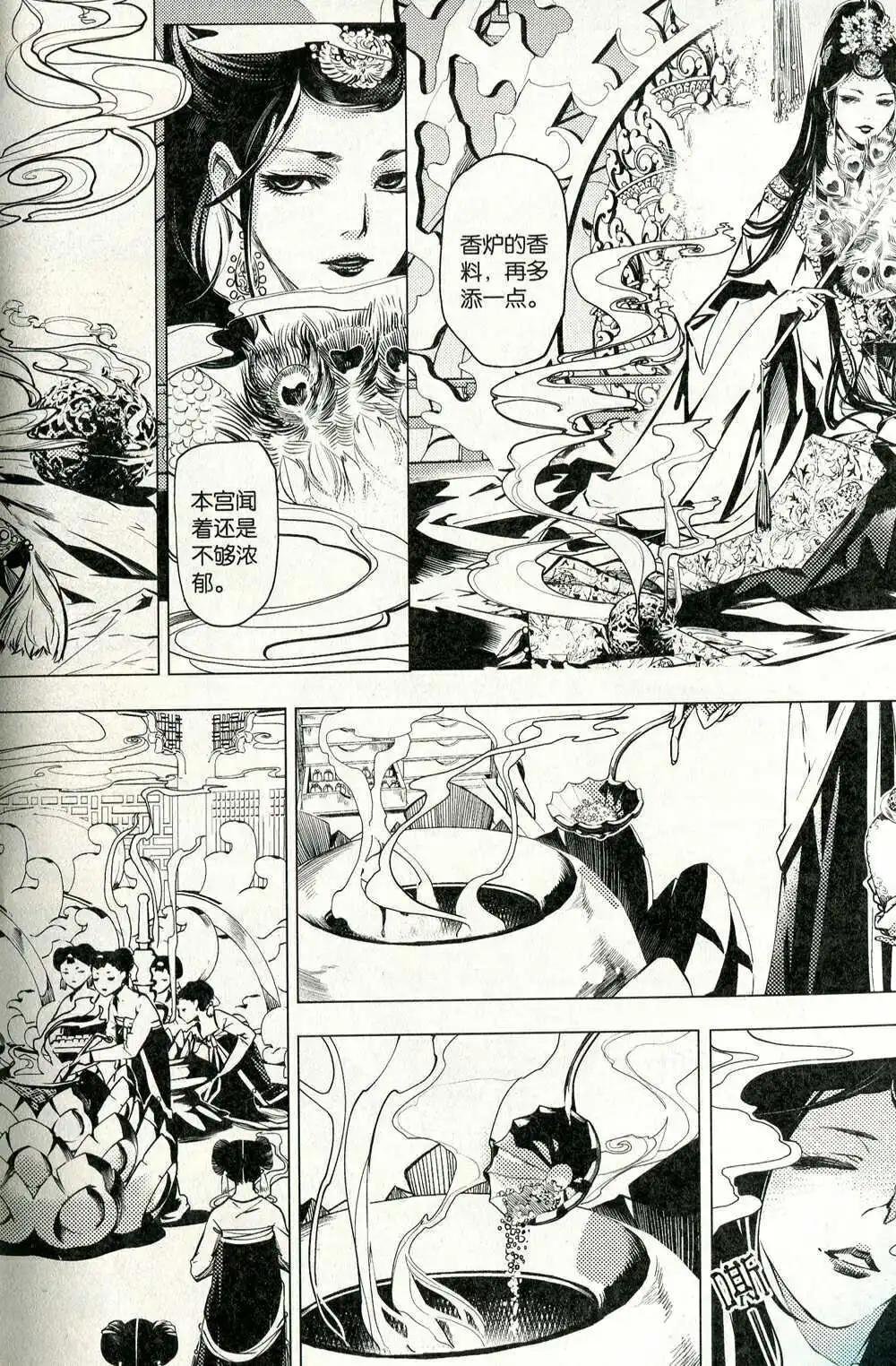 第372期 全本