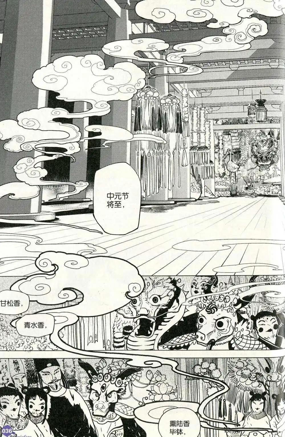 第372期 全本