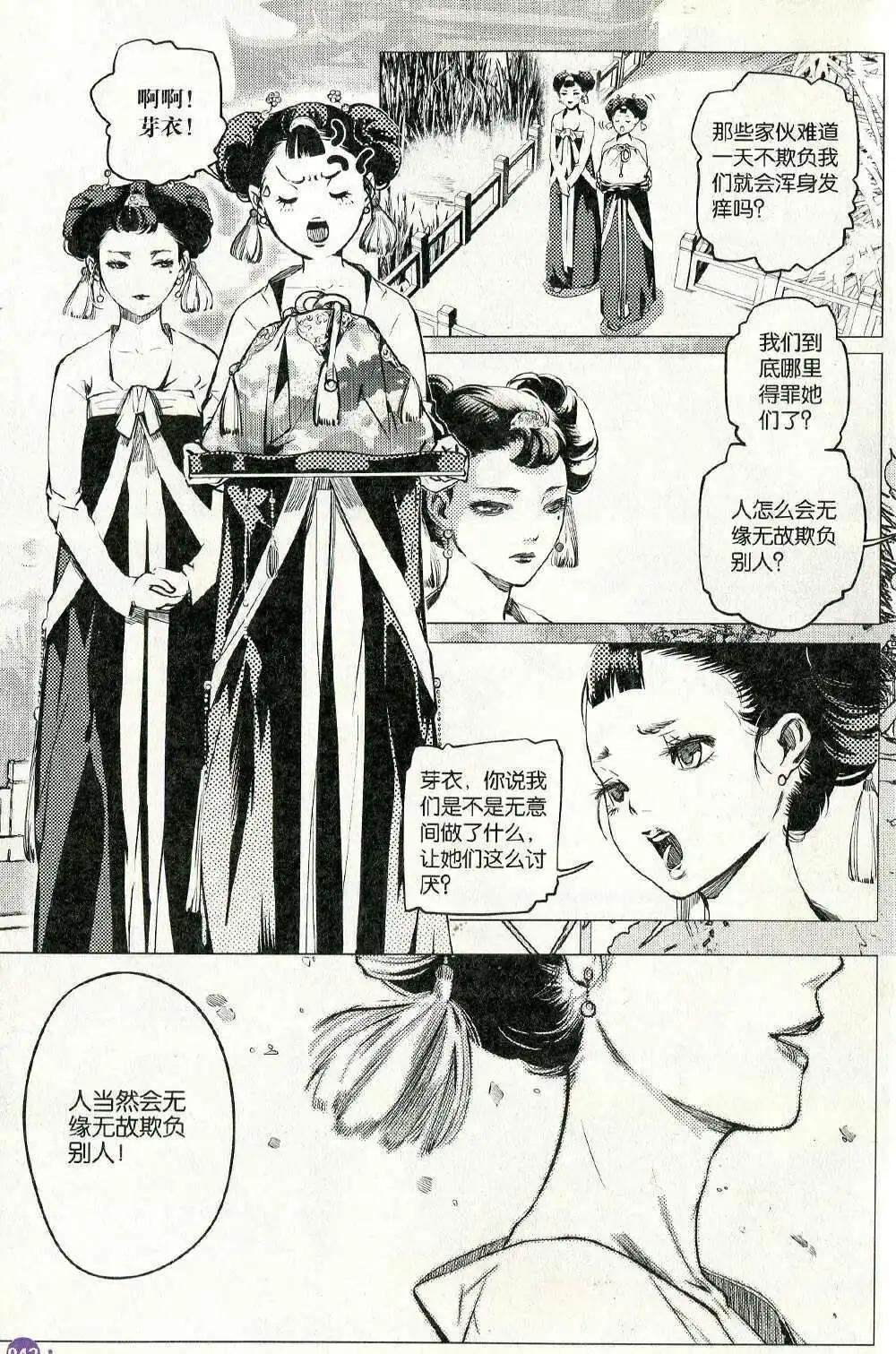 第372期 全本