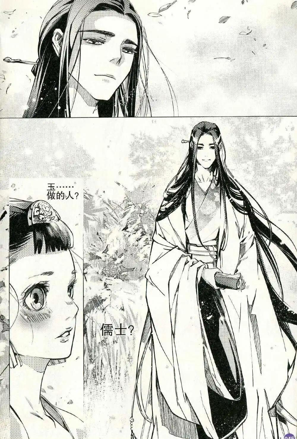 第372期 全本