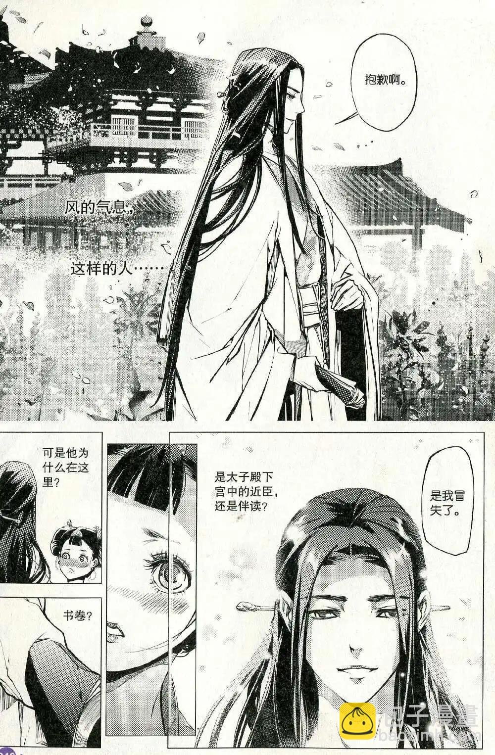 第372期 全本