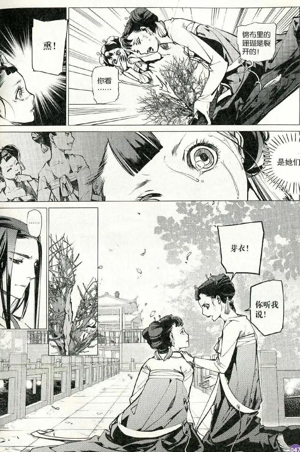 第372期 全本