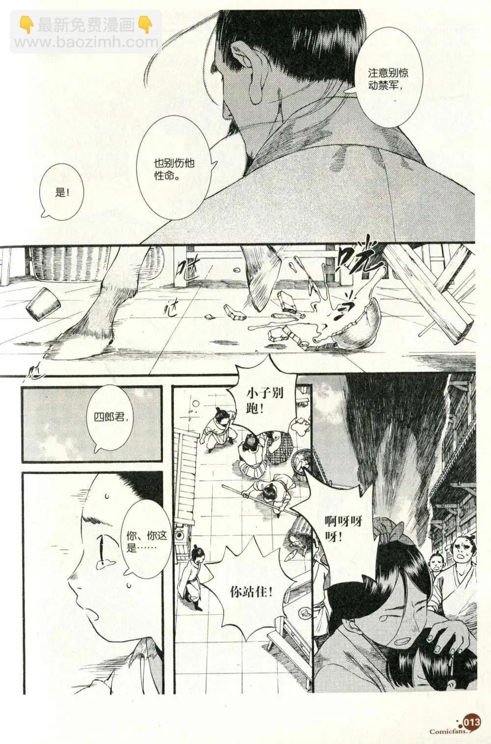 第373期 全本