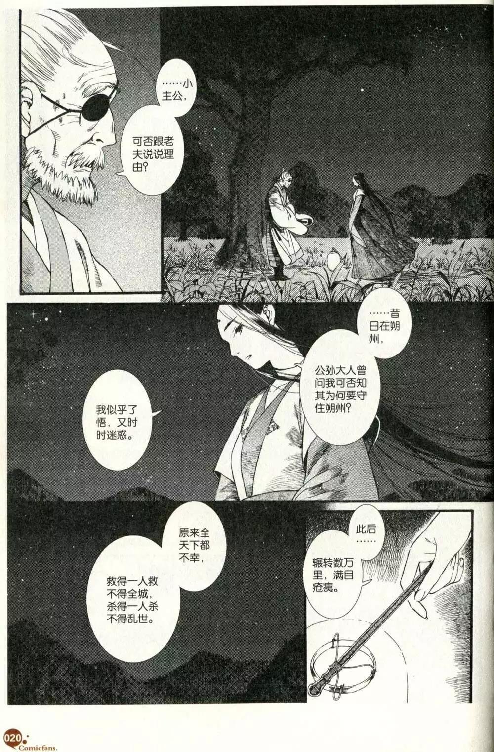 第373期 全本