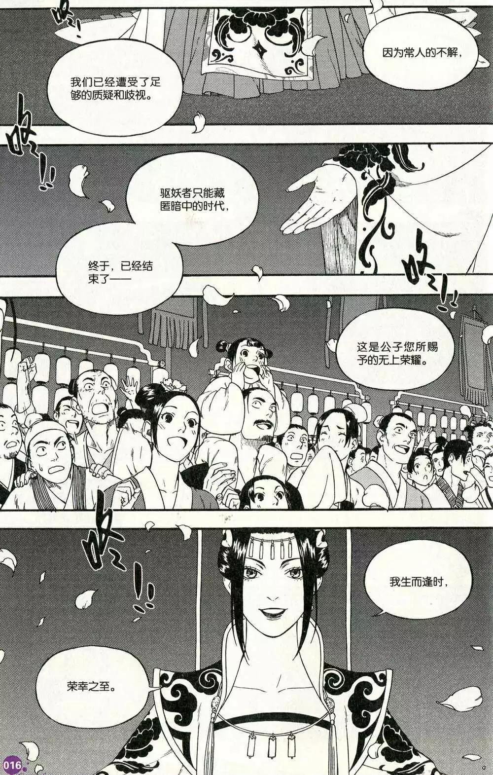 第374期 全本