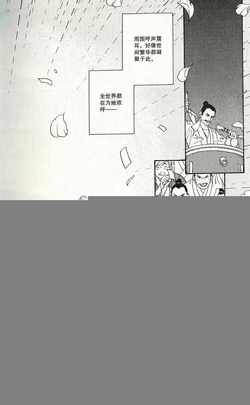 第374期 全本