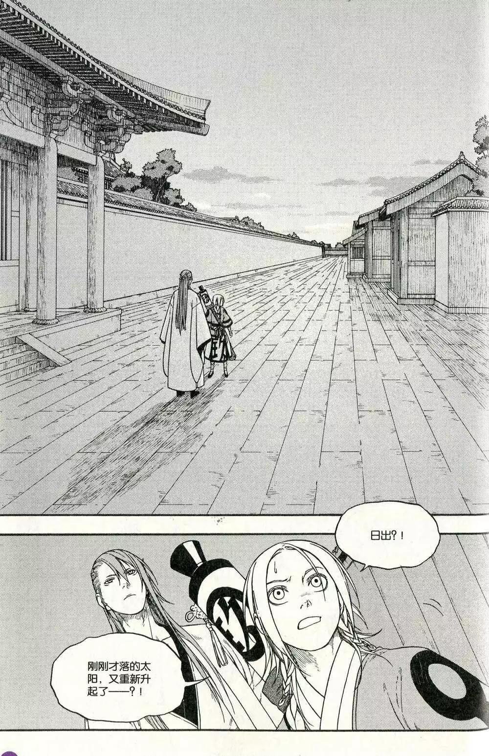 第374期 全本