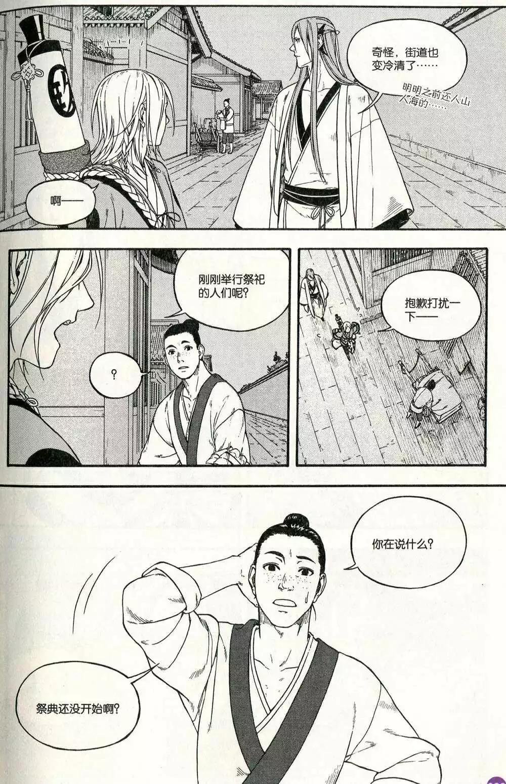 第374期 全本