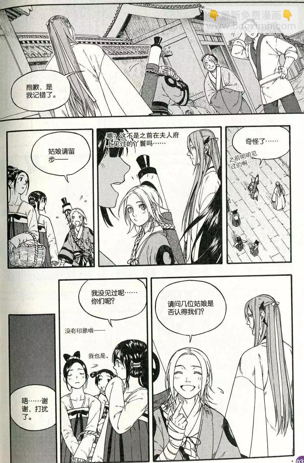 第374期 全本