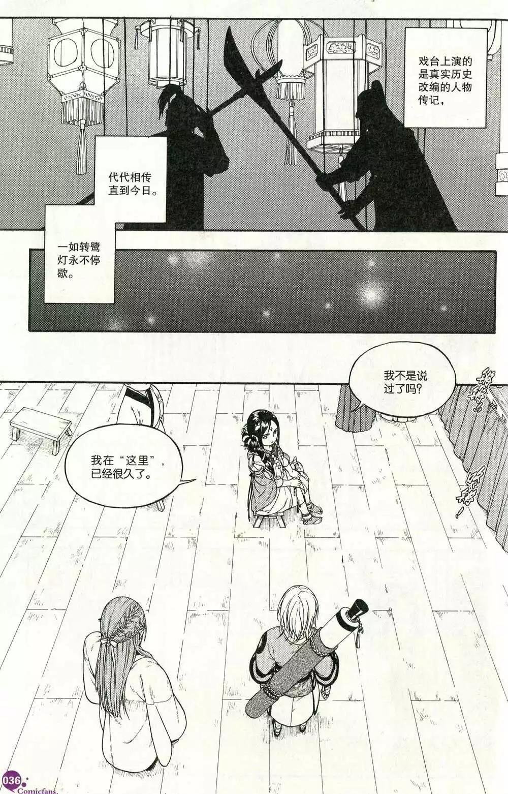 第374期 全本