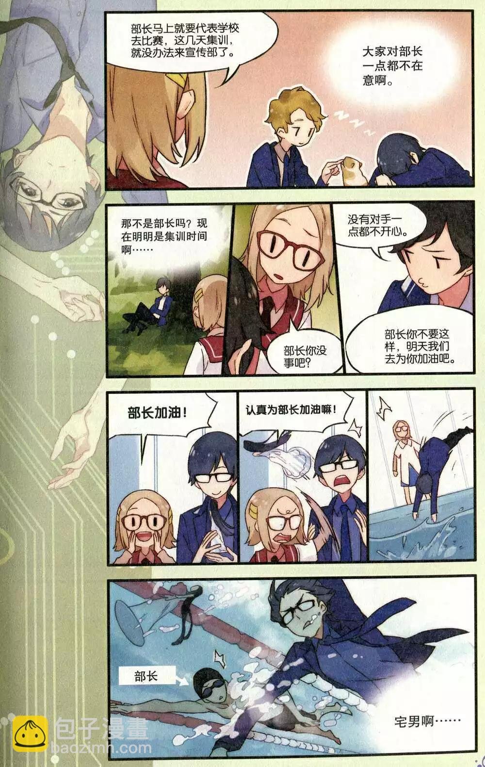 第374期 全本