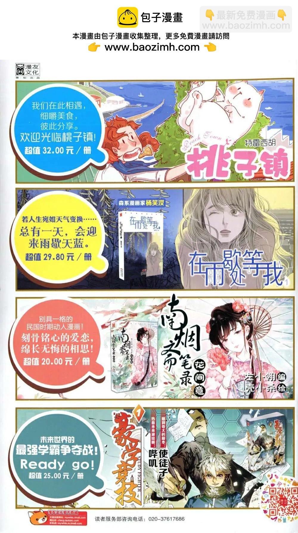 第375期 全本