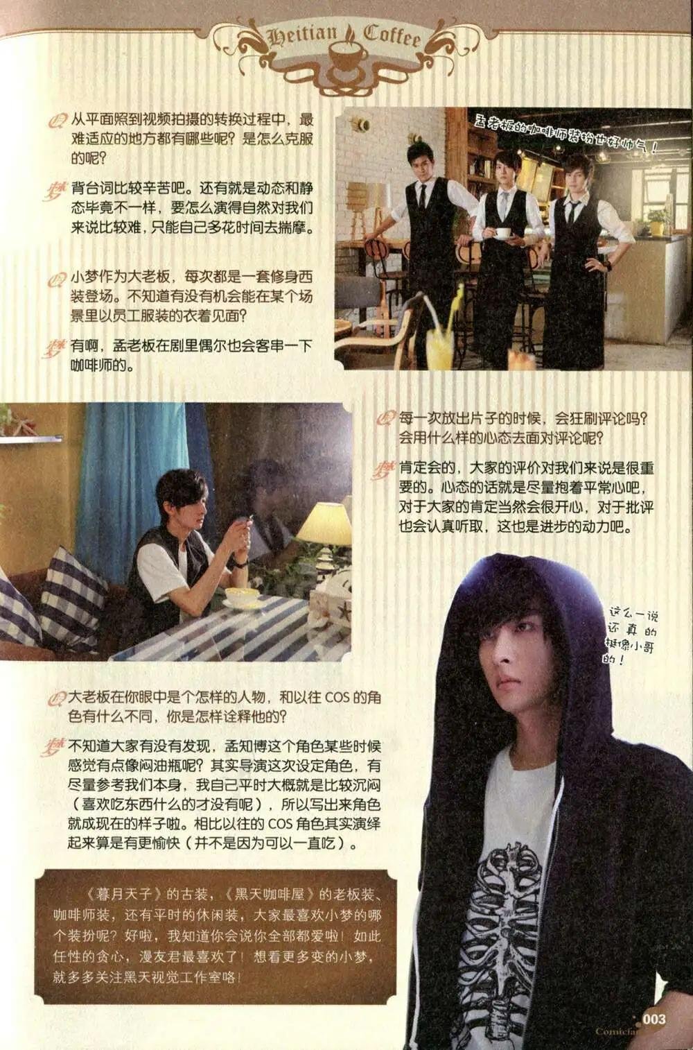 第375期 全本