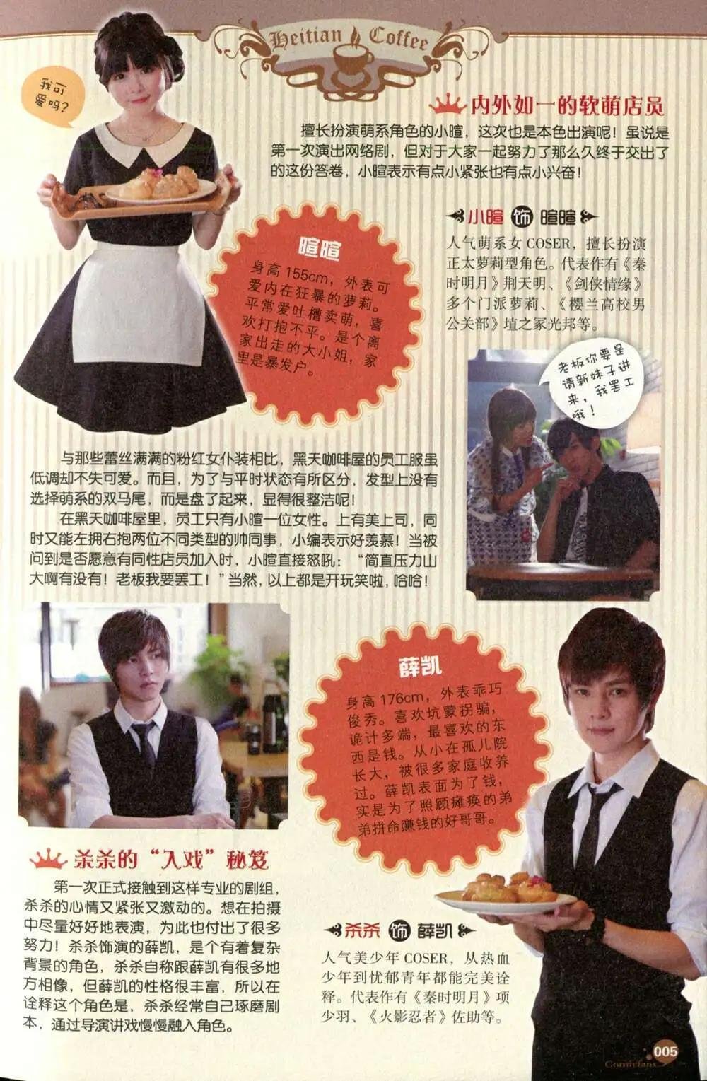 第375期 全本
