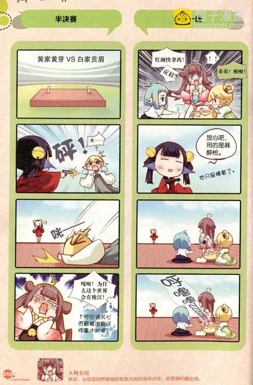 第375期 全本
