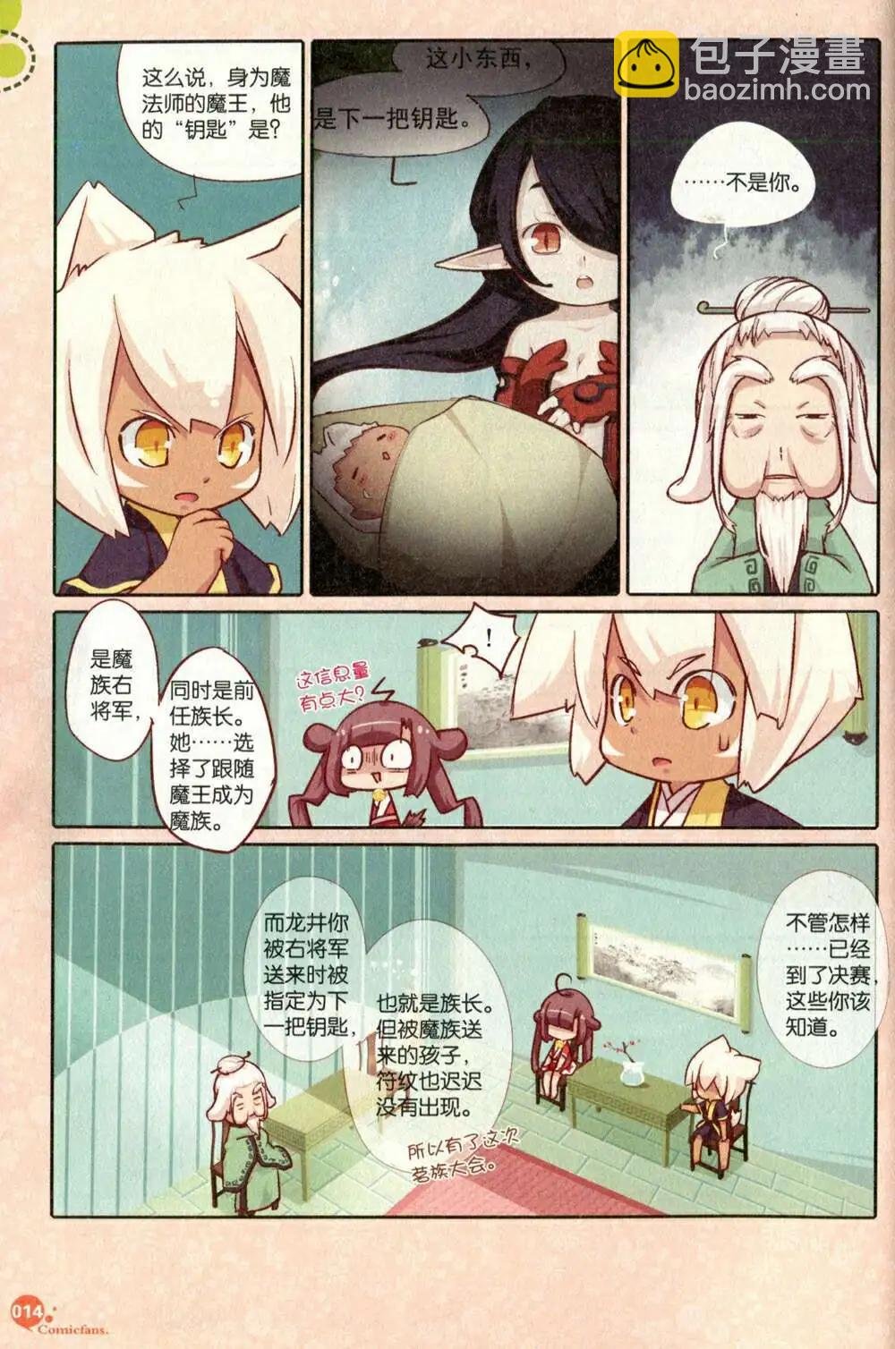 第375期 全本
