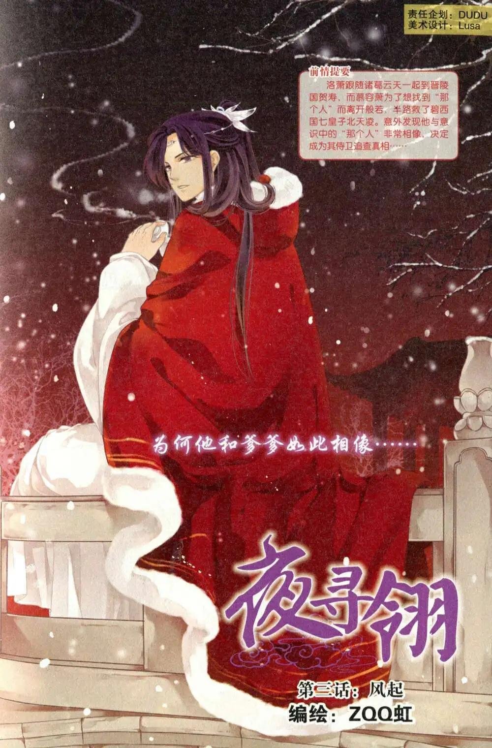 第375期 全本