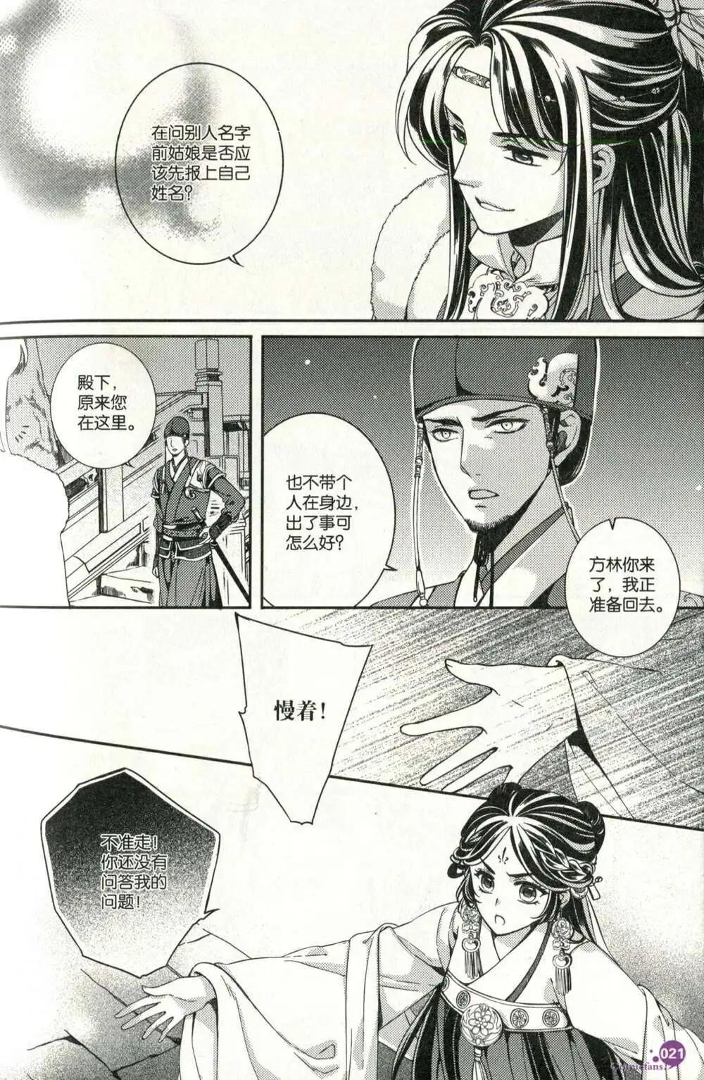 第375期 全本
