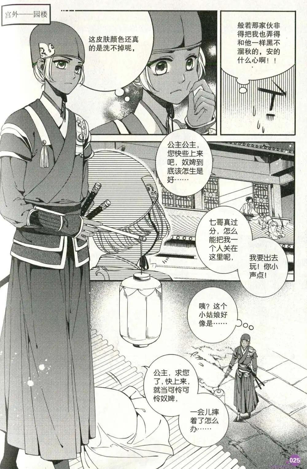 第375期 全本