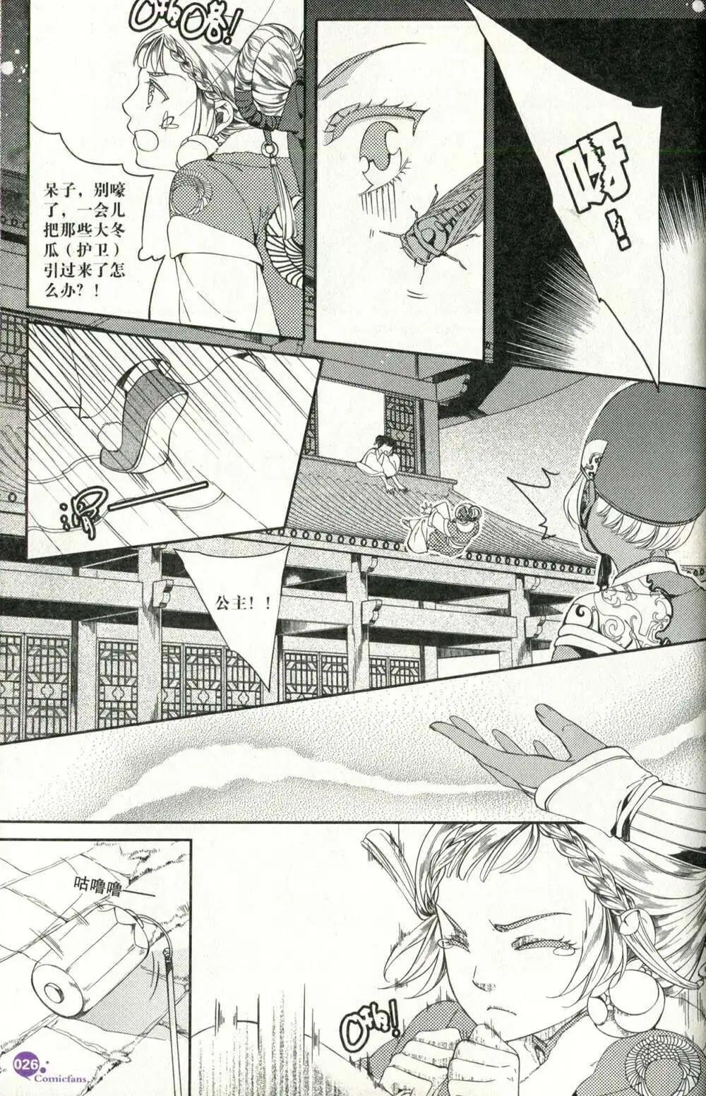 第375期 全本