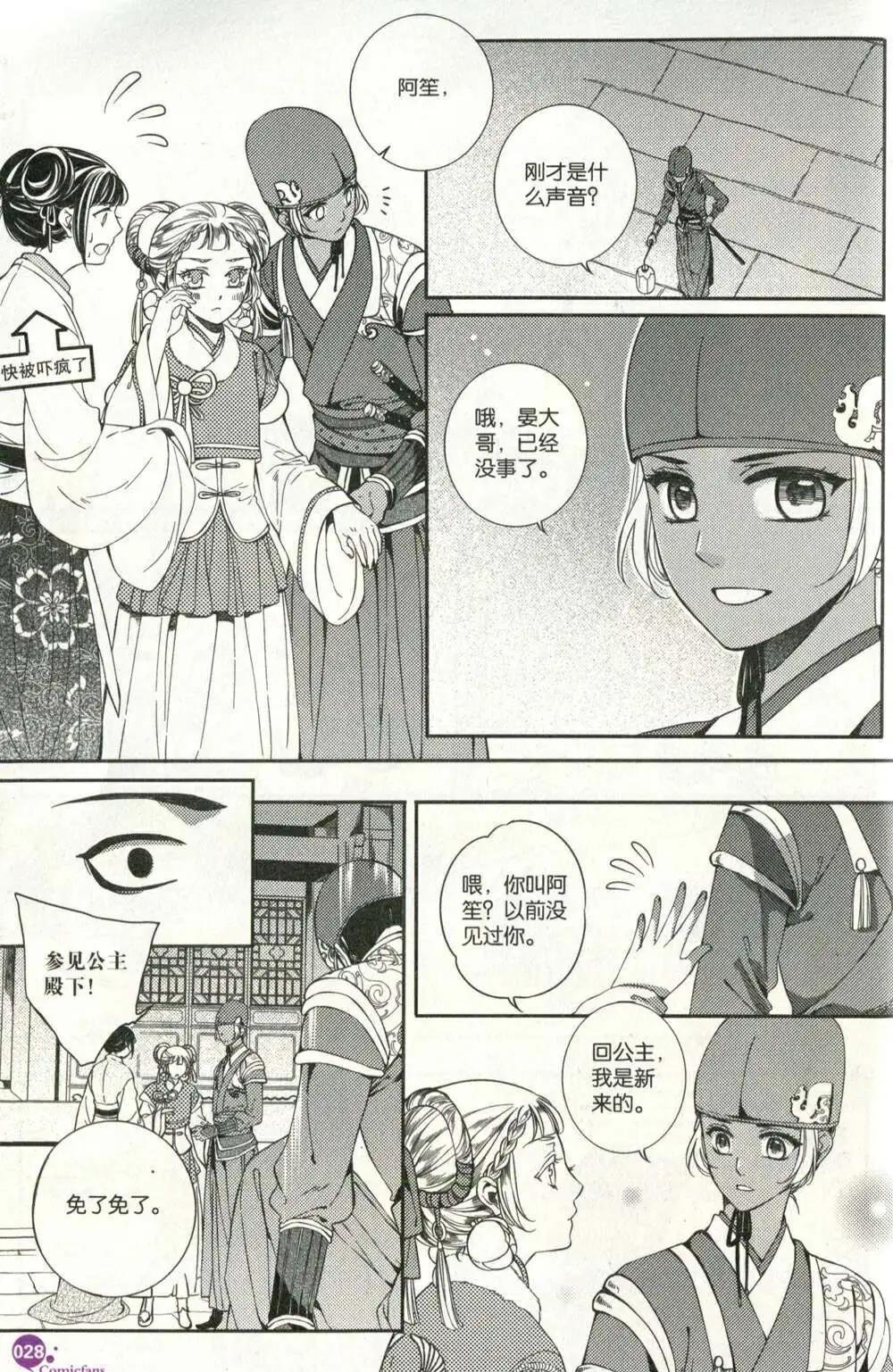 第375期 全本