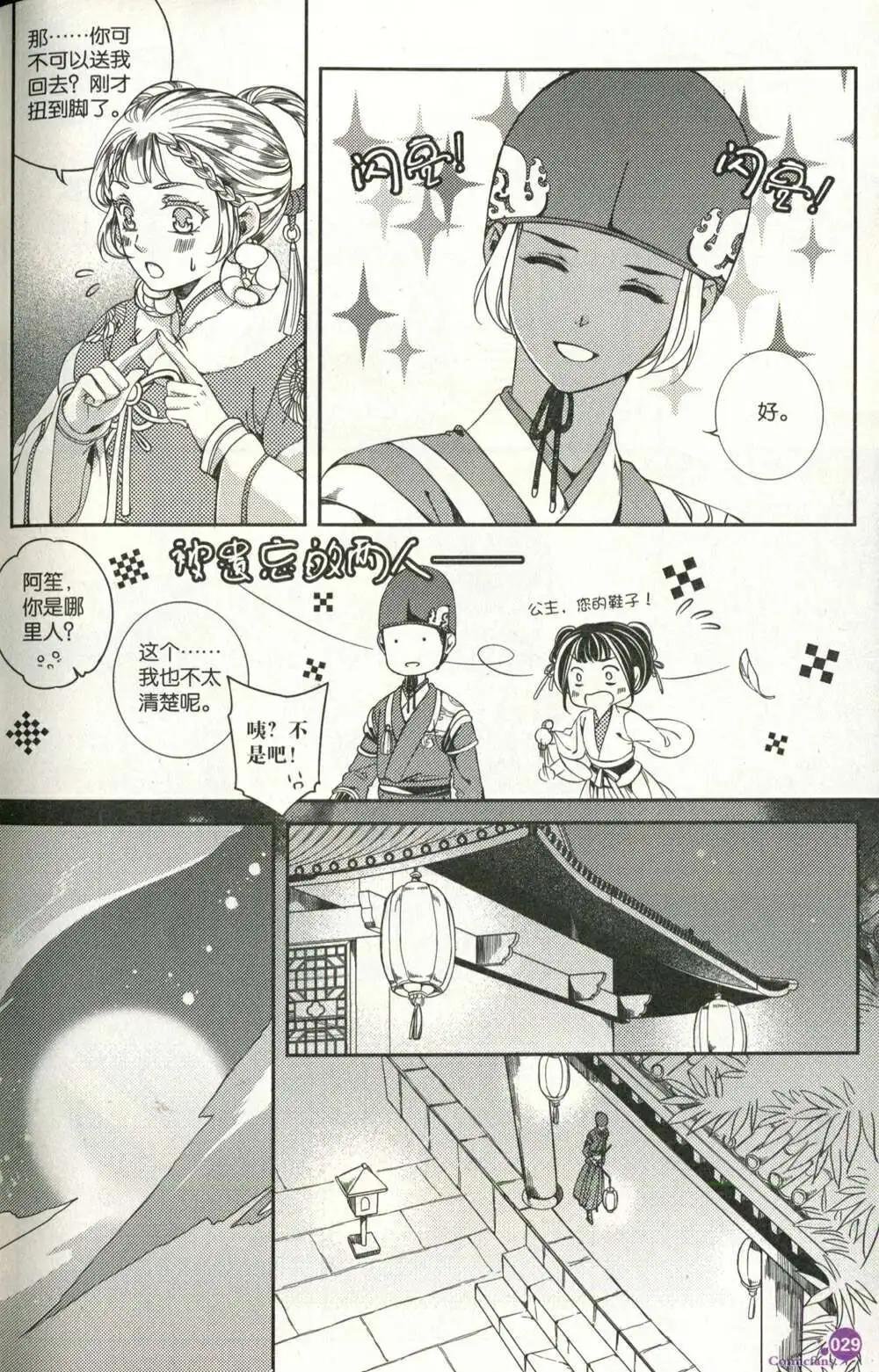 第375期 全本