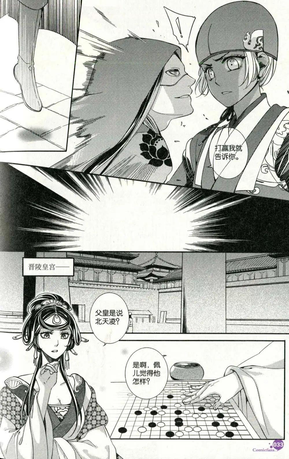 第375期 全本