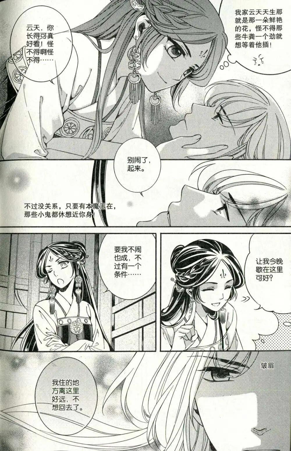 第375期 全本