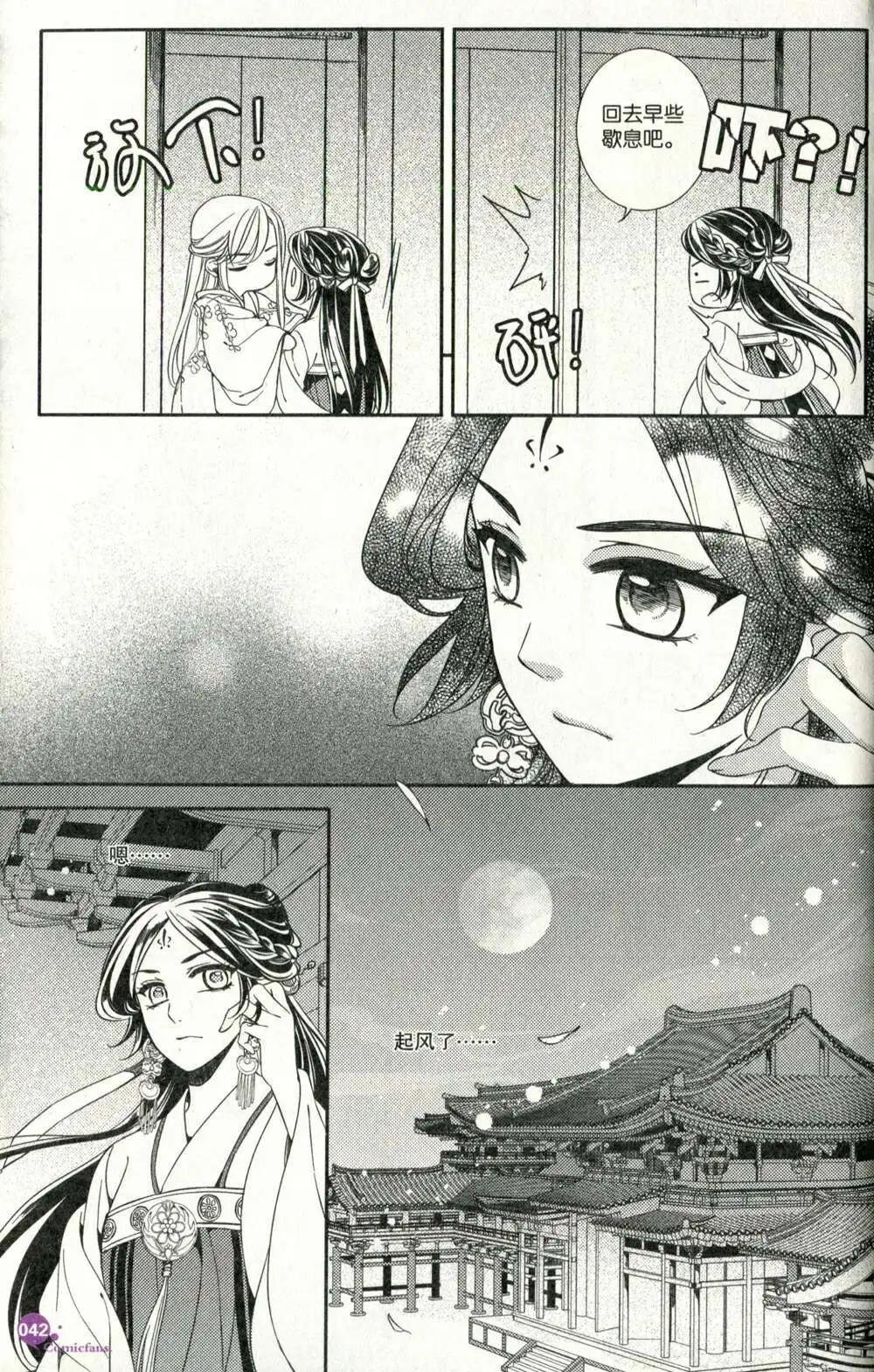 第375期 全本