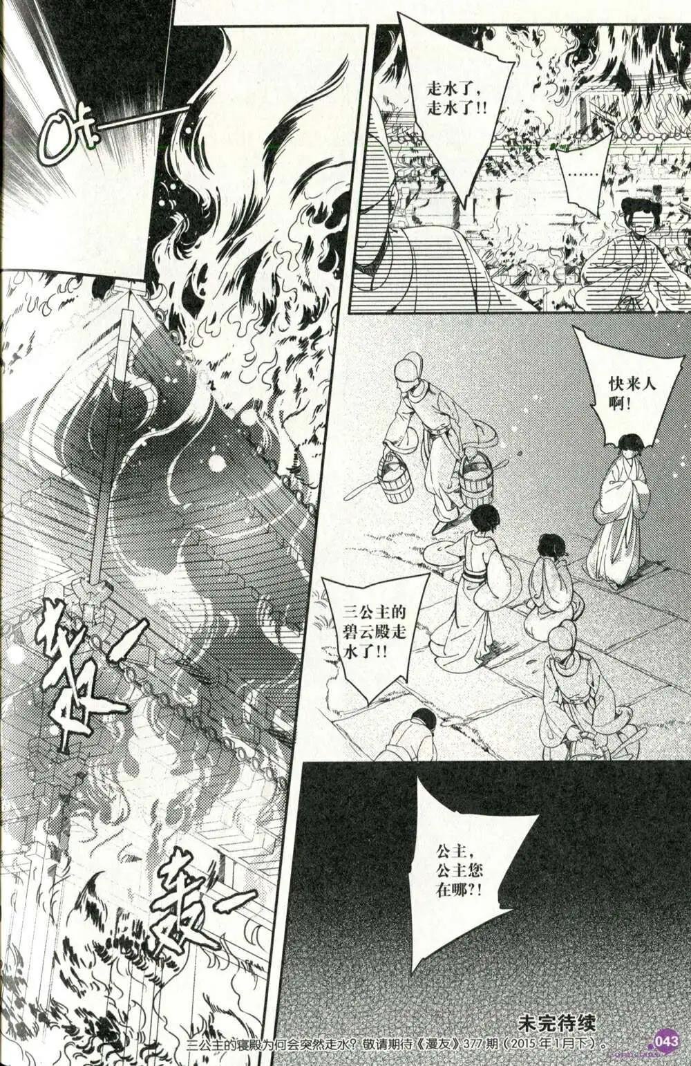 第375期 全本
