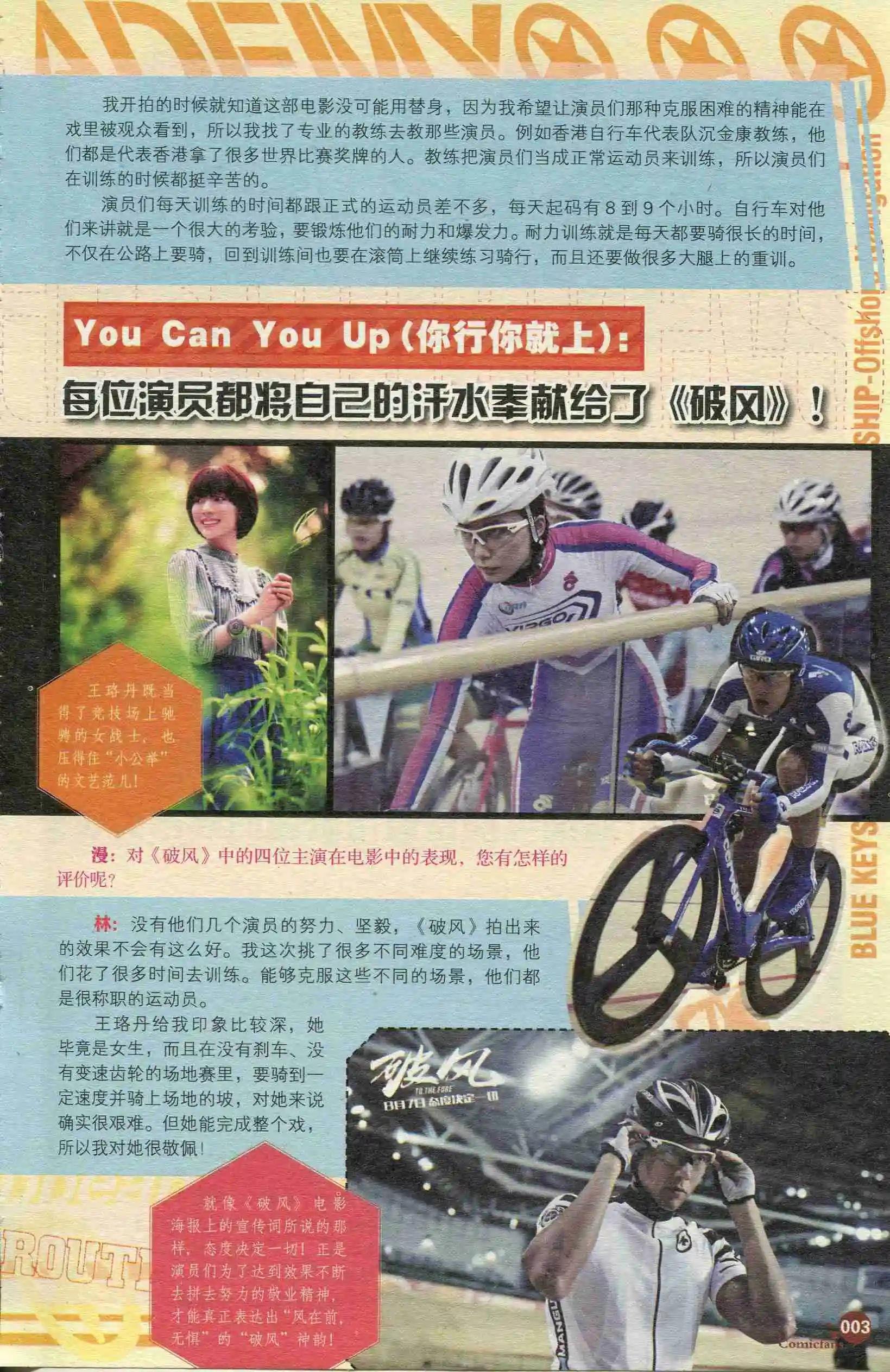 第390期 全本